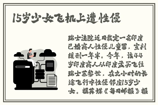 柑橘主播