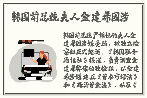 蜜桃成熟时2